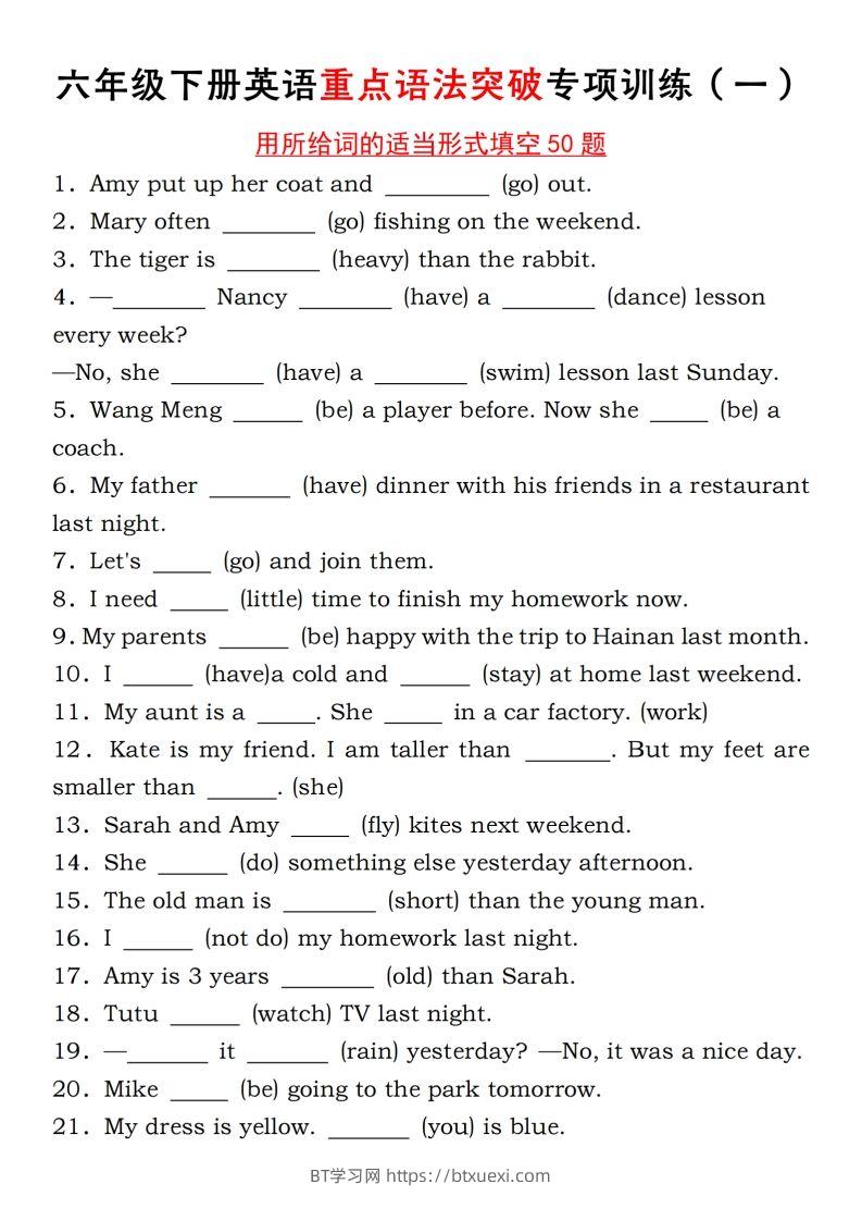 六年级下册人教PEP英语重点语法突破专项训练（一）完形填空-BT学习网