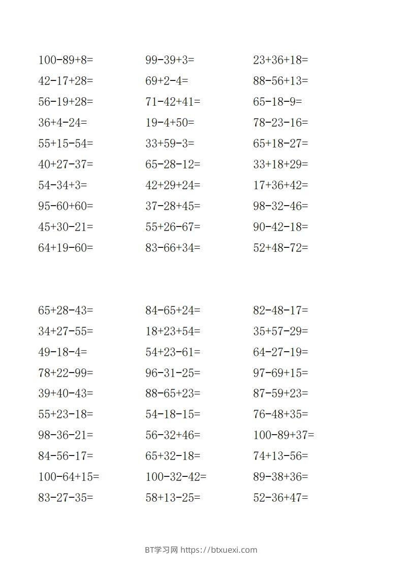 (完整版)北师大版二年级数学上册口算-BT学习网