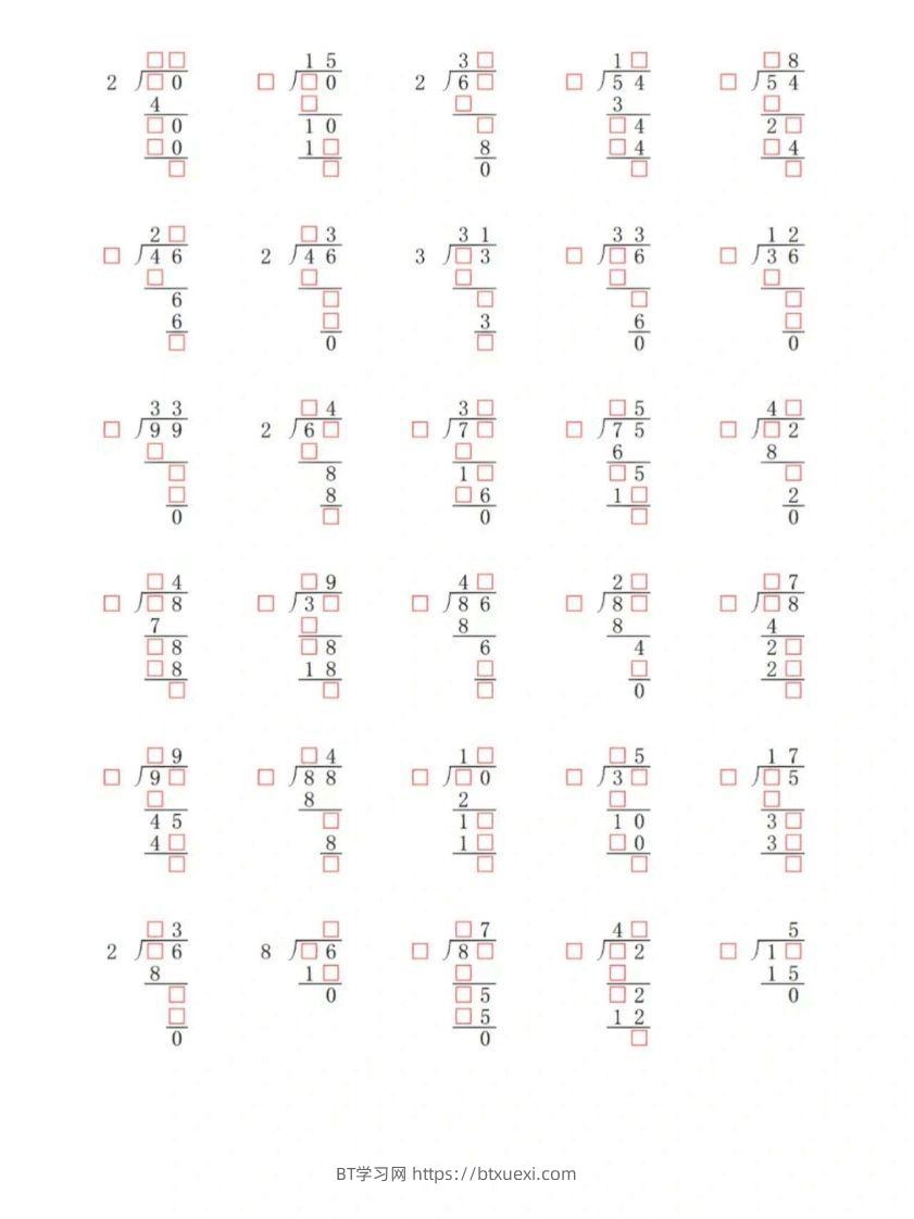 图片[2]-【计算】三下数学除法竖式专项练习＋答案-BT学习网