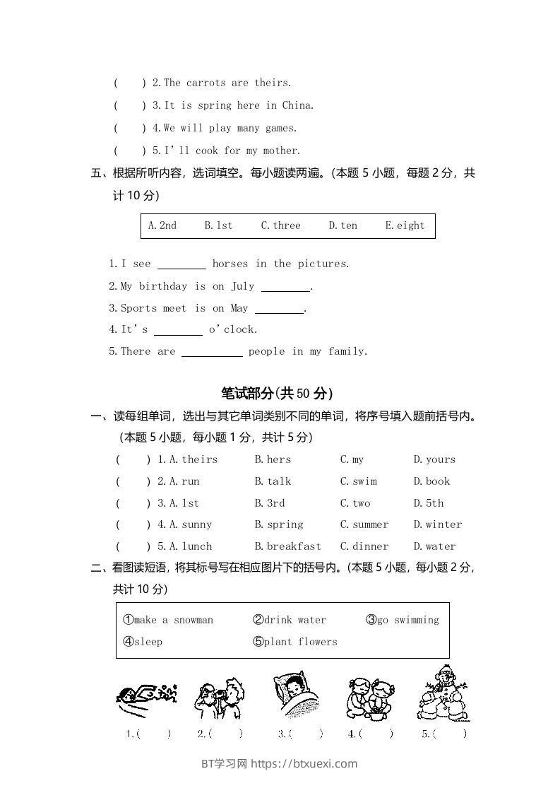 图片[2]-五年级英语下册真卷10（人教PEP版）-BT学习网