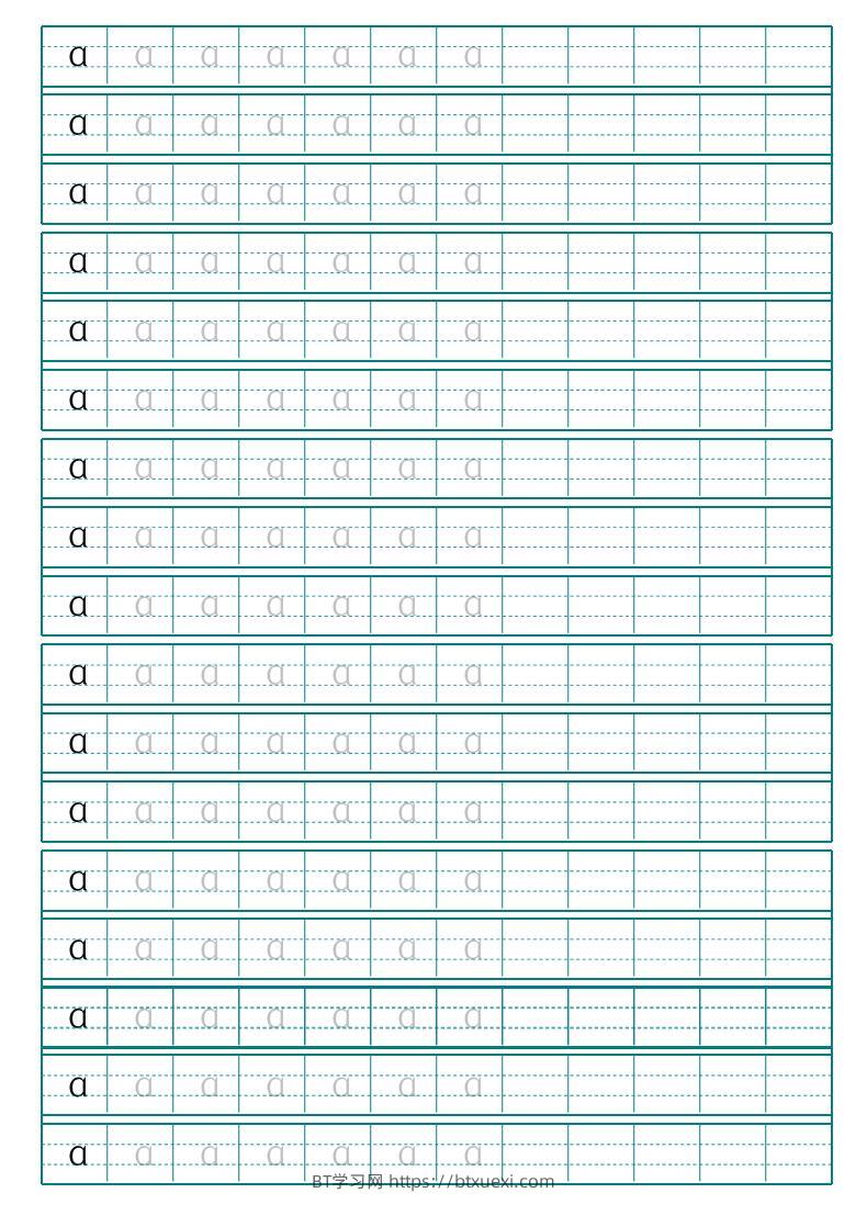幼小衔接1_拼音描红共29页整张A4直接打印-BT学习网