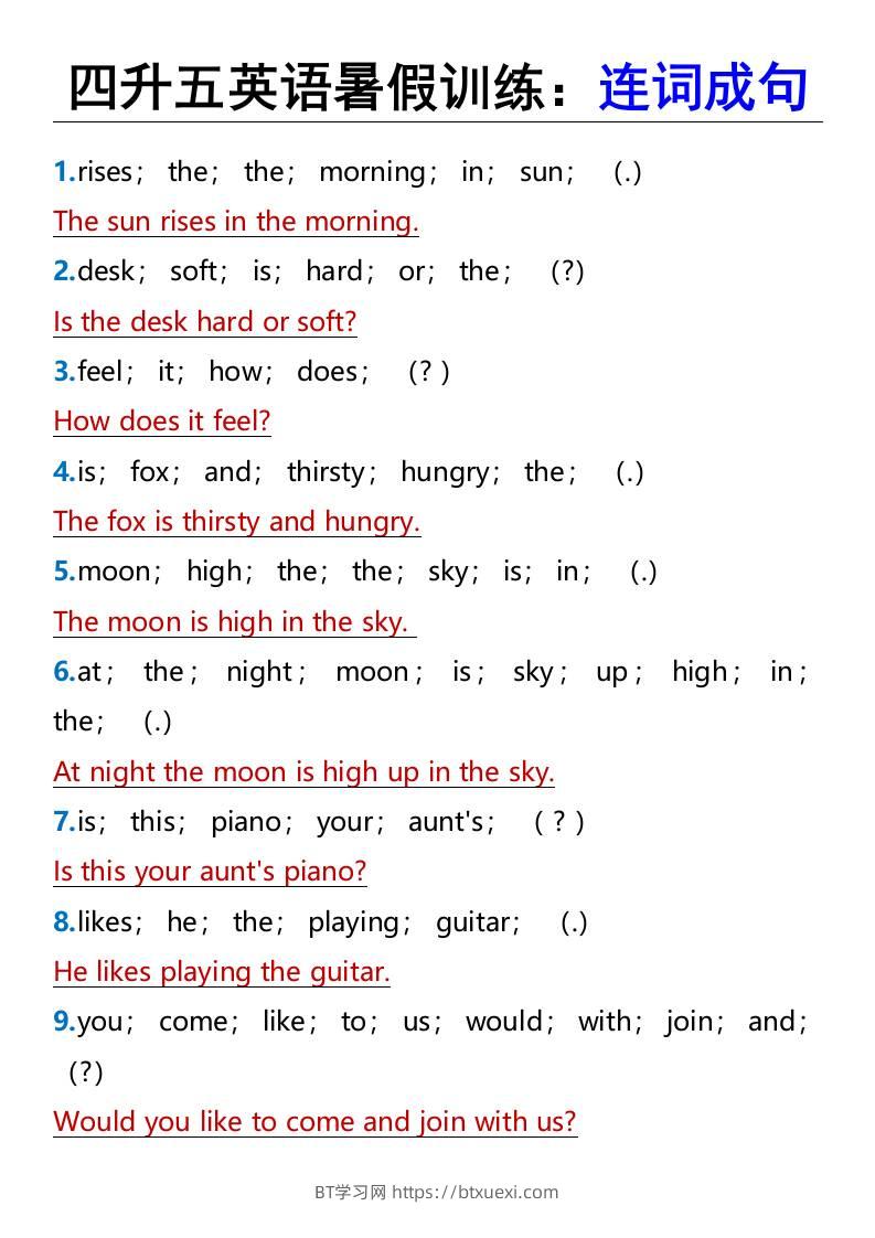 四升五英语暑假训练：连词成句-五上英语-BT学习网