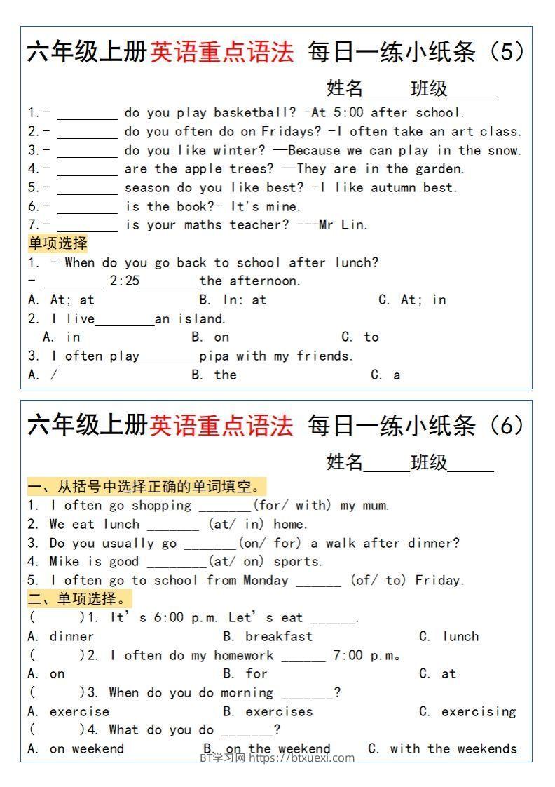 图片[3]-六年级上册英语重点语法每日一练小纸条pdf-BT学习网