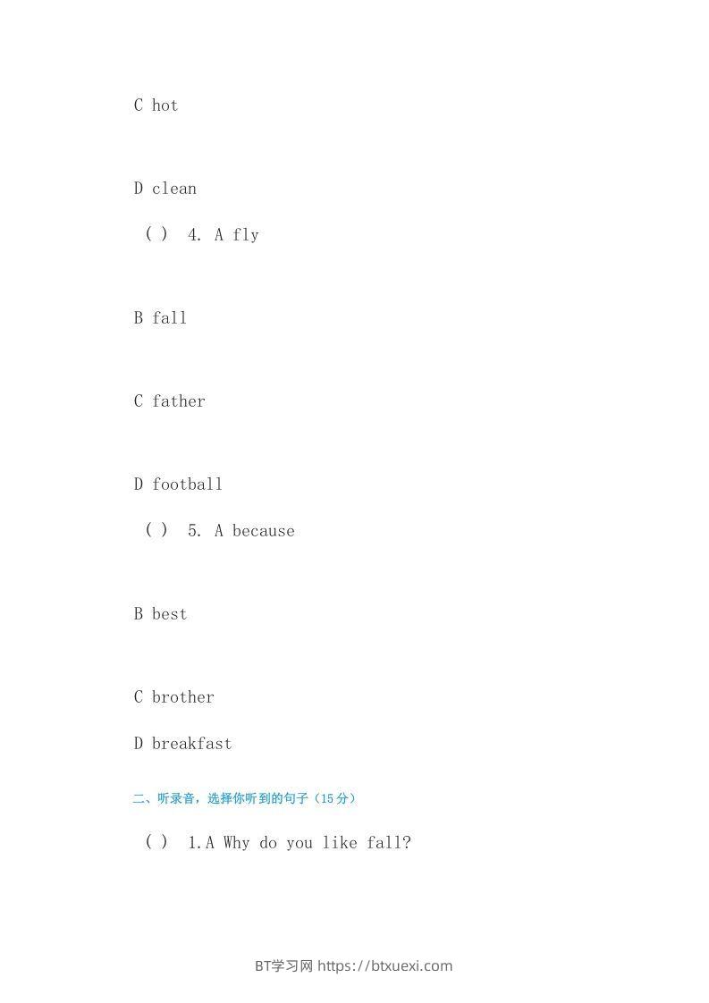 图片[2]-五年级英语下册单元测验卷（人教版）-BT学习网