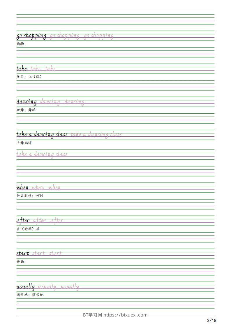 图片[2]-【字帖】人教pep版五下英语字帖（18页）-BT学习网