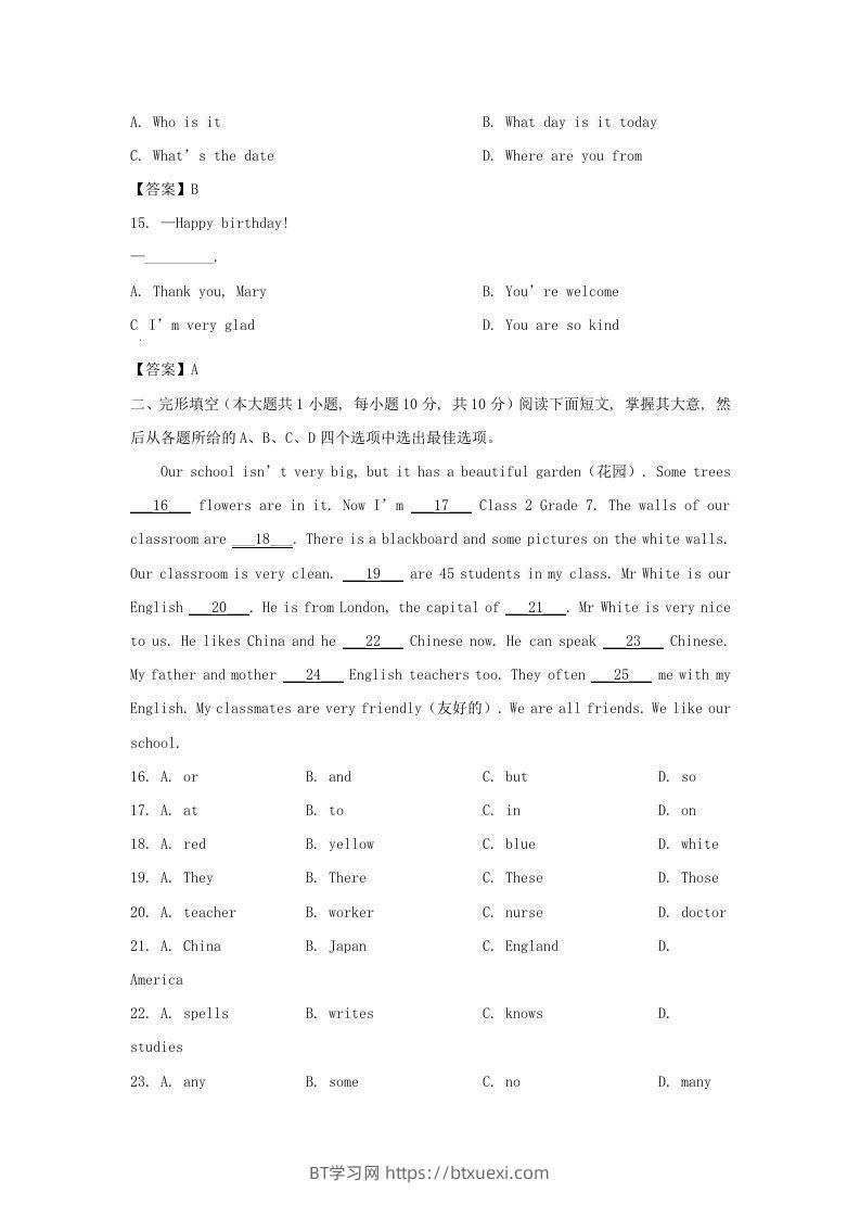 图片[3]-2022-2023学年天津市南开区七年级上册期中英语试卷及答案(Word版)-BT学习网