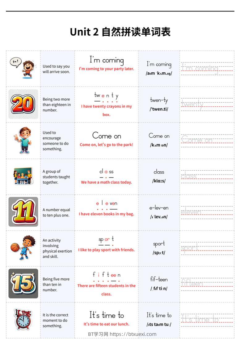 2025年秋译林版四上英语Unit2自然拼读单词表-BT学习网