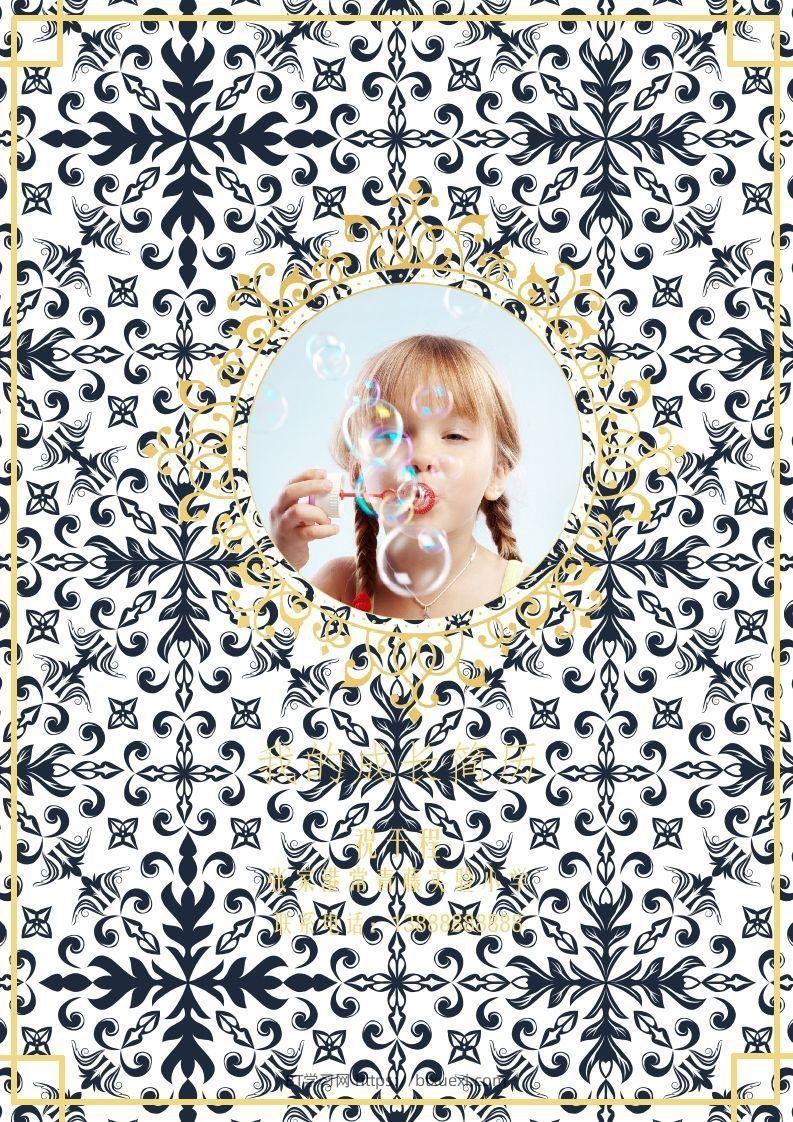 多页-小升初简历12-BT学习网