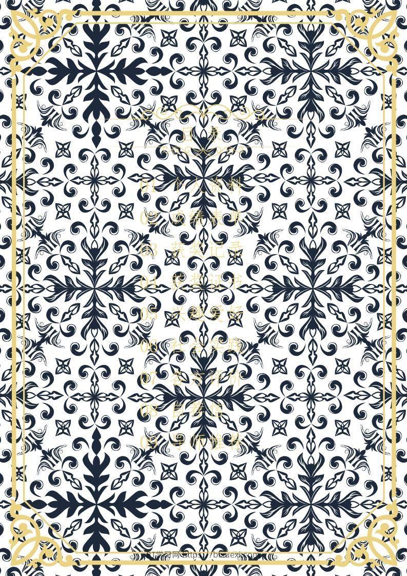 图片[2]-多页-小升初简历12-BT学习网