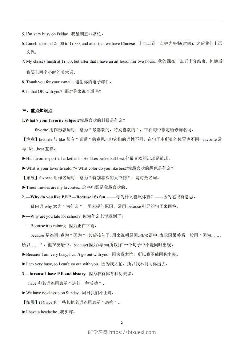 图片[2]-人教版英语七年级上Unit9Myfavoritesubjectisscience_-BT学习网