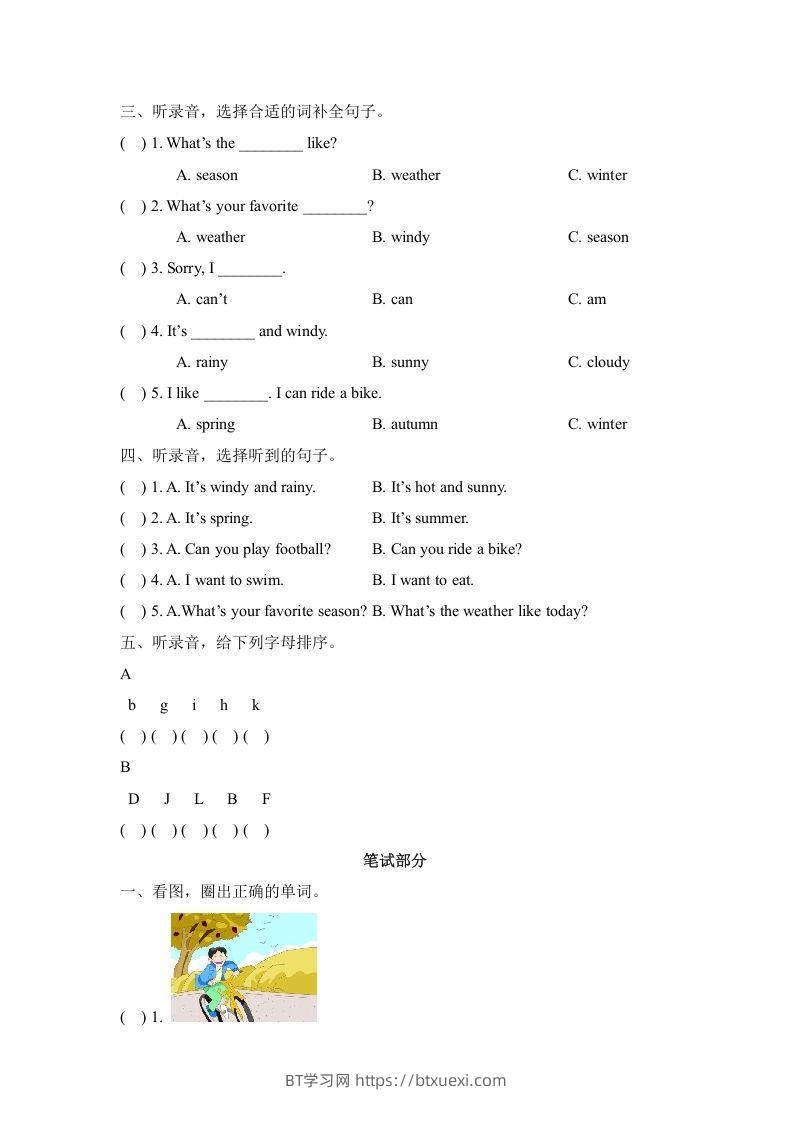 图片[2]-二年级英语下册期中测试(2)（人教版）-BT学习网