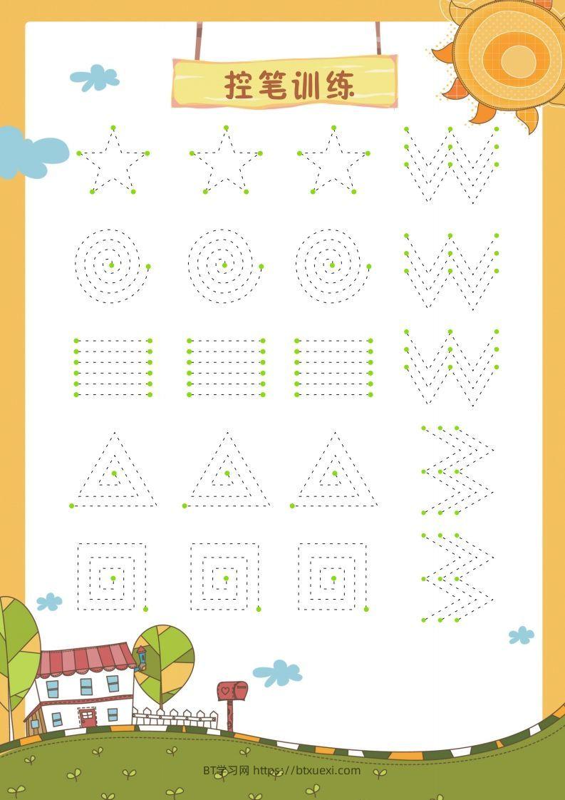 【控笔】控笔练习精品合集-5页-BT学习网