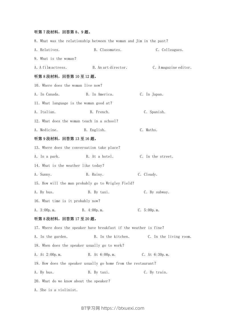 图片[2]-2020-2021年河南省信阳市高一英语上学期期中试卷及答案(Word版)-BT学习网