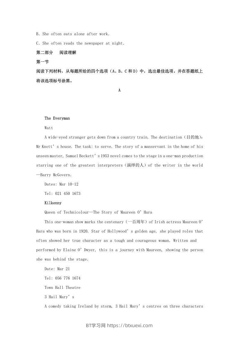 图片[3]-2020-2021年河南省信阳市高一英语上学期期中试卷及答案(Word版)-BT学习网