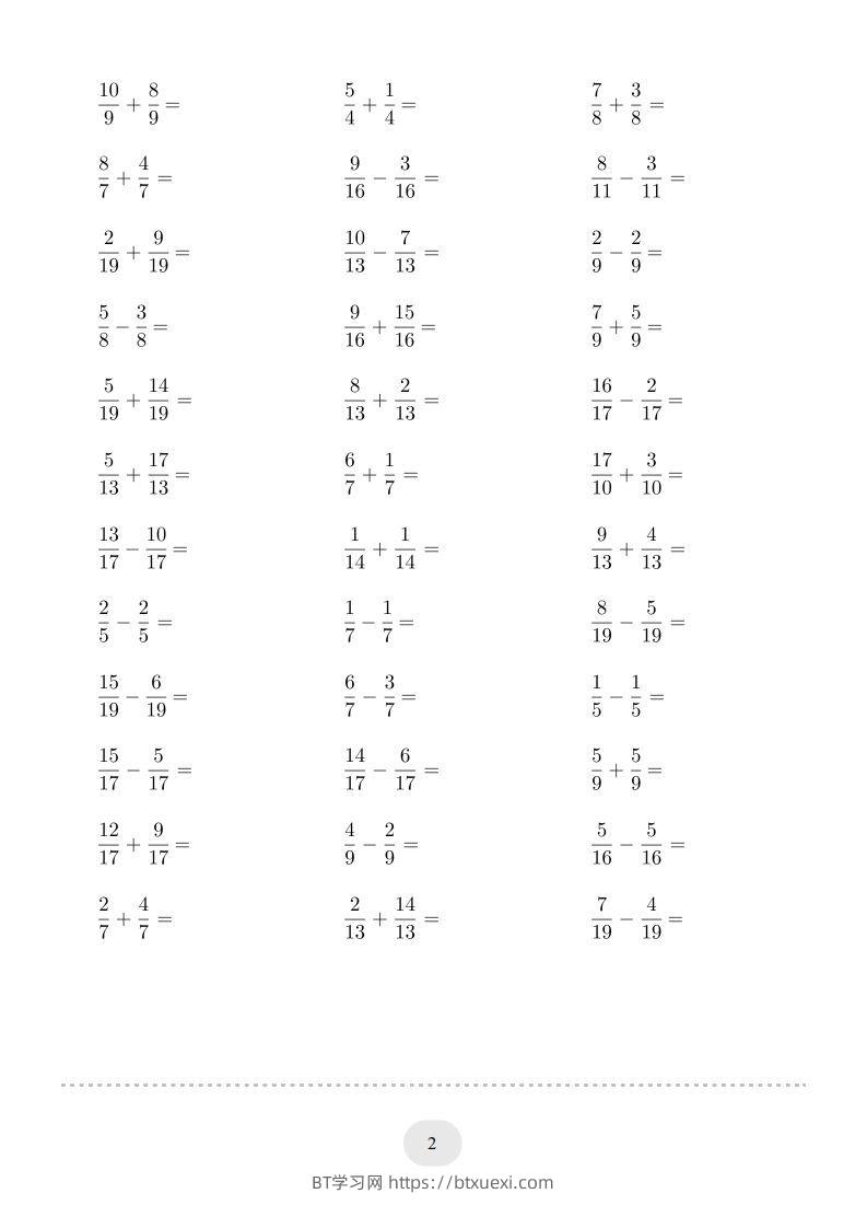 图片[2]-五年级数学下册口算题(同分母分数加减法)1500题（人教版）-BT学习网