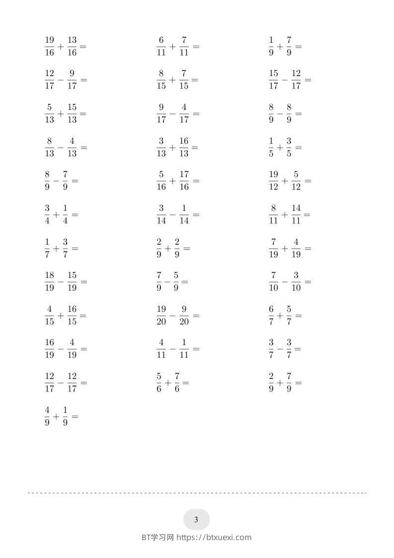 图片[3]-五年级数学下册口算题(同分母分数加减法)1500题（人教版）-BT学习网