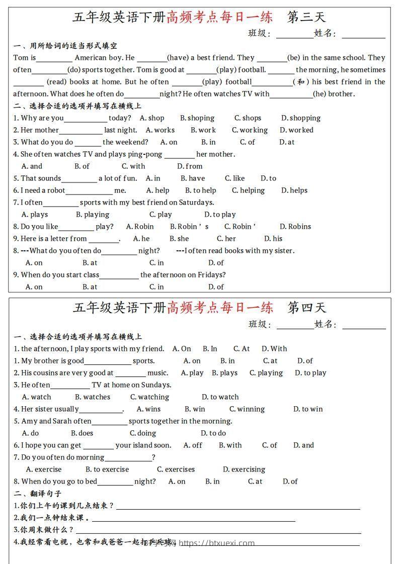 图片[2]-五下人教PEP英语高频考点每日一练24天(含答案)-BT学习网