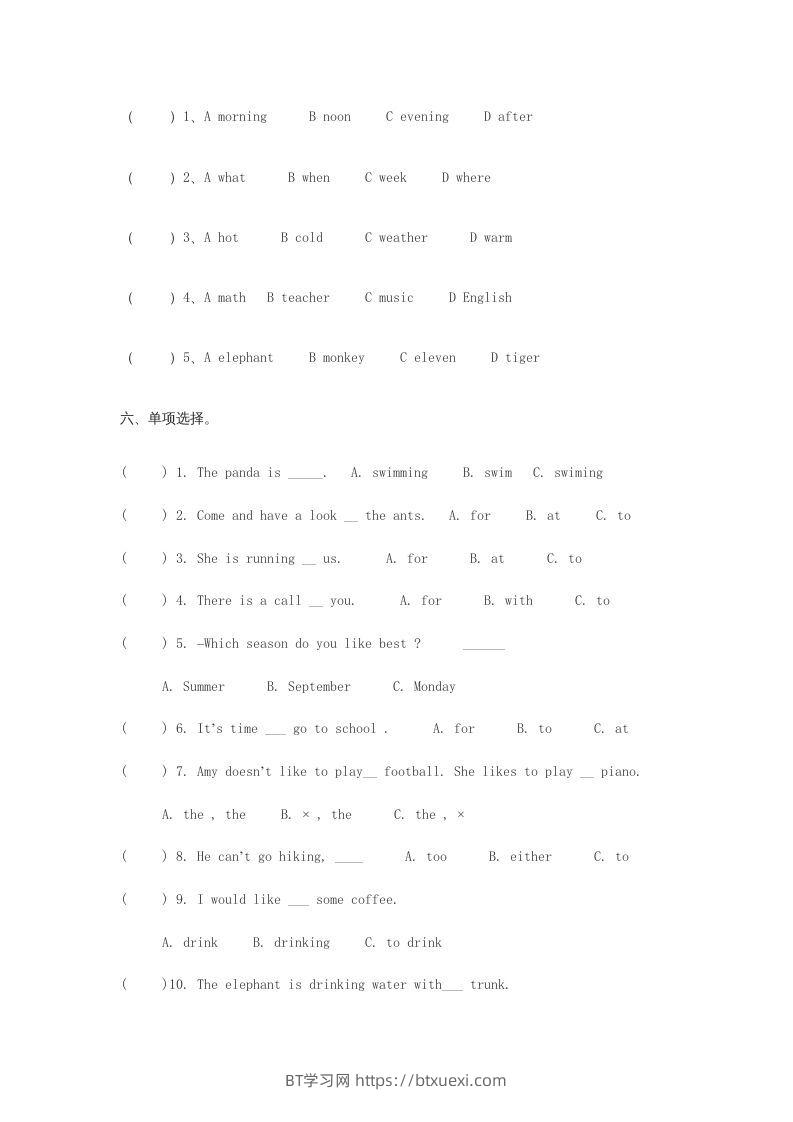 图片[3]-五年级英语下册期末测试卷5（人教PEP版）-BT学习网