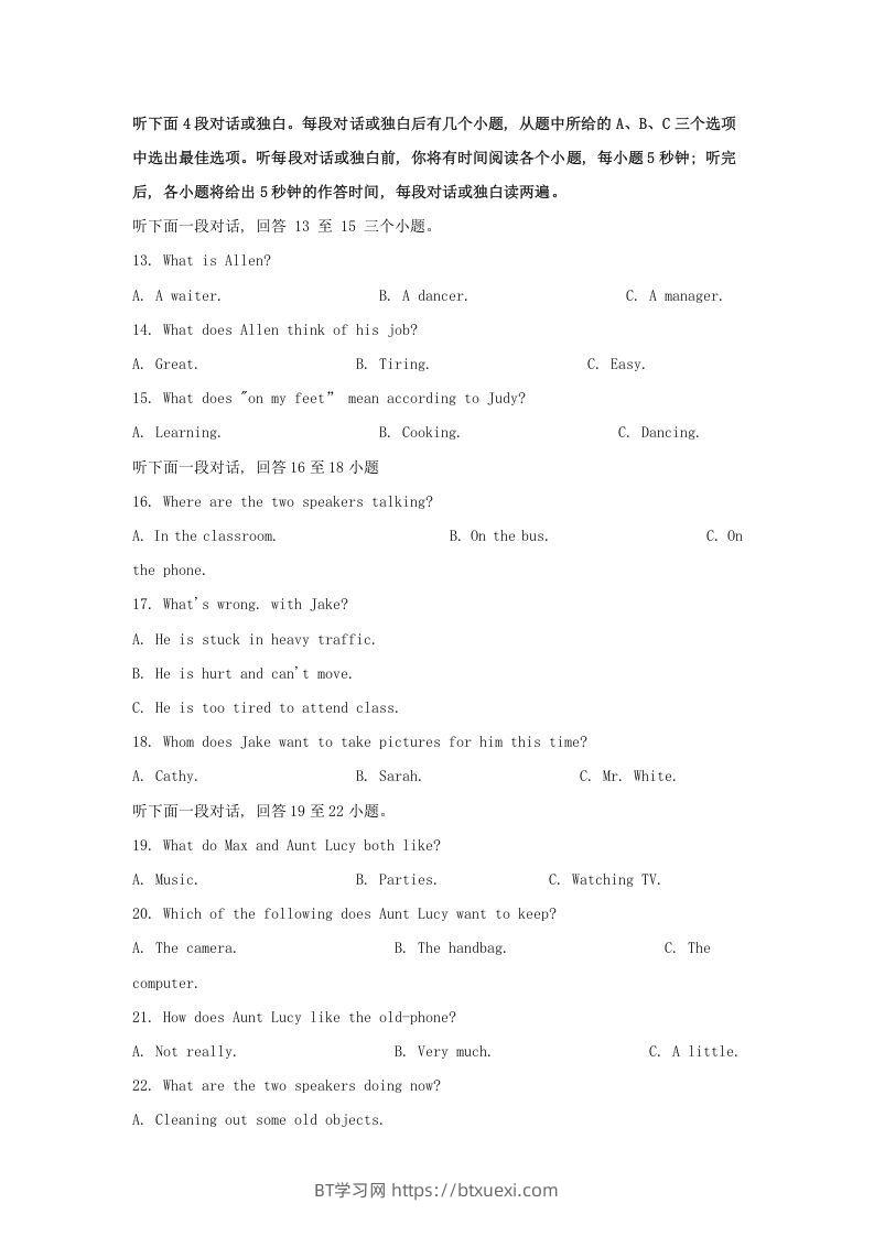 图片[3]-2024年湖北武汉中考英语试题及答案(Word版)-BT学习网