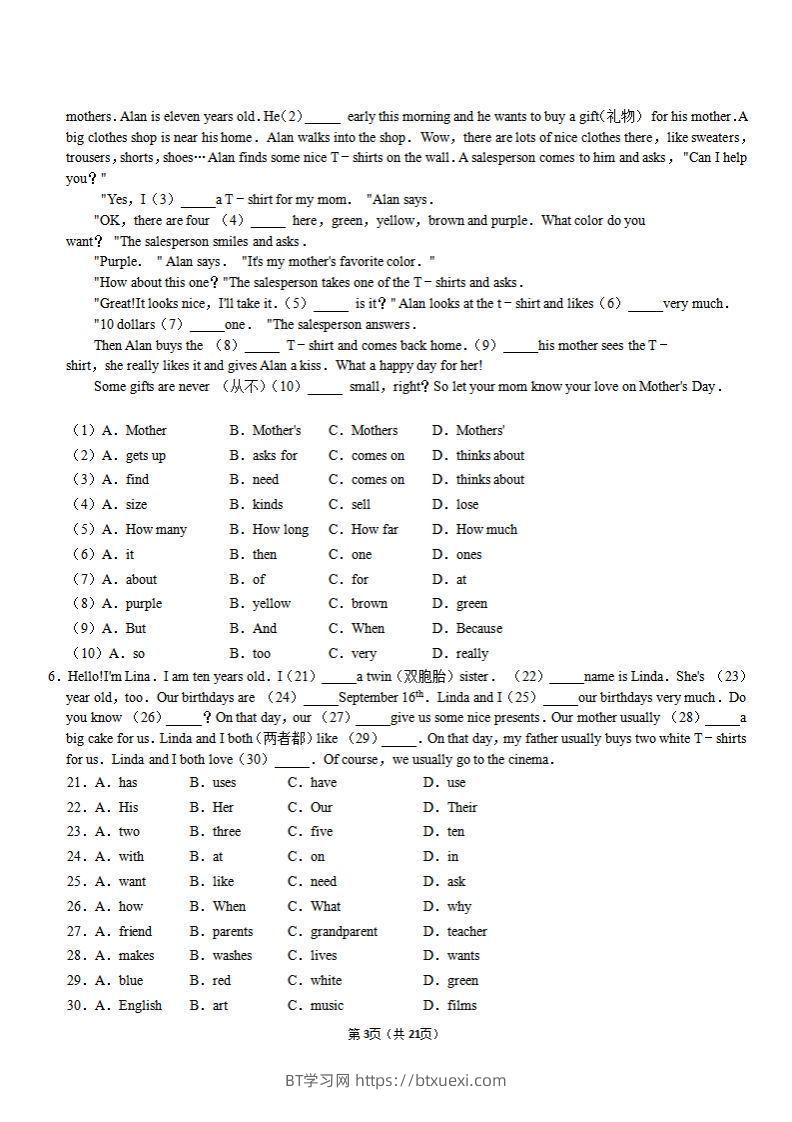 图片[3]-【外研期末】完形填空专题过关集训-BT学习网