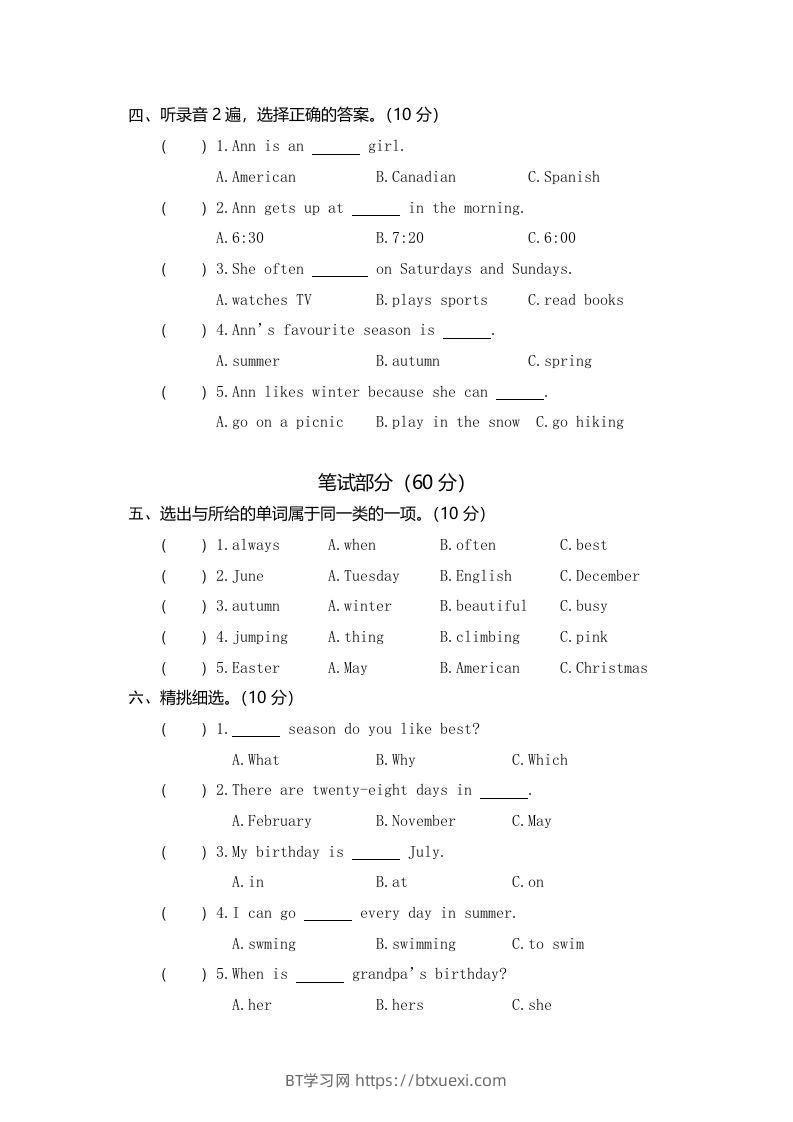 图片[2]-五年级英语下册真卷3（人教PEP版）-BT学习网
