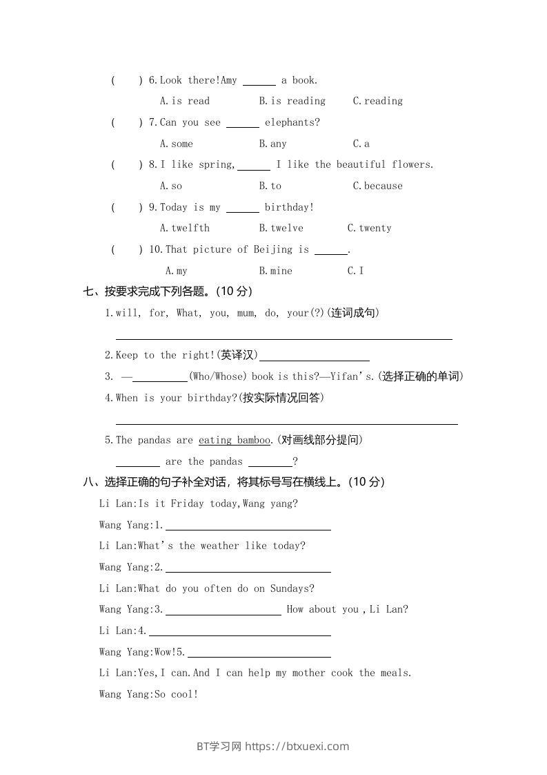 图片[3]-五年级英语下册真卷3（人教PEP版）-BT学习网