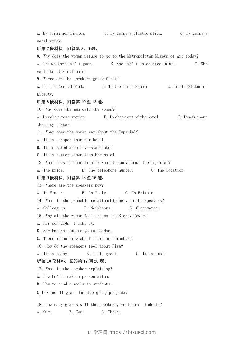 图片[2]-2022-2023学年河北省保定市高三上学期12月月考英语试题及答案(Word版)-BT学习网