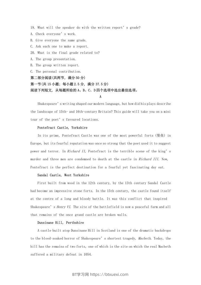 图片[3]-2022-2023学年河北省保定市高三上学期12月月考英语试题及答案(Word版)-BT学习网