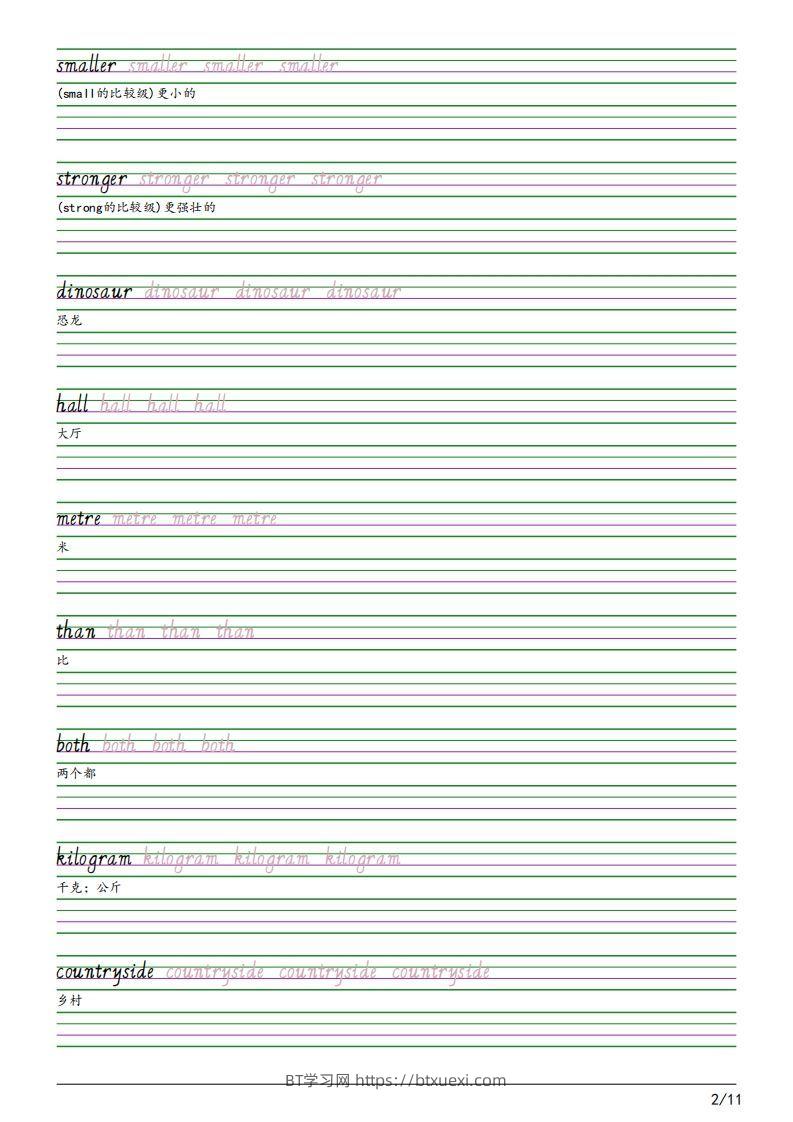 图片[2]-【字帖】人教pep版六下英语字帖（11页）-BT学习网