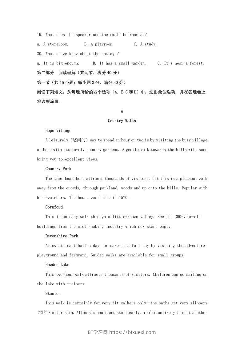 图片[3]-2020-2021年河南省南阳市高一英语上学期期中试卷及答案(Word版)-BT学习网
