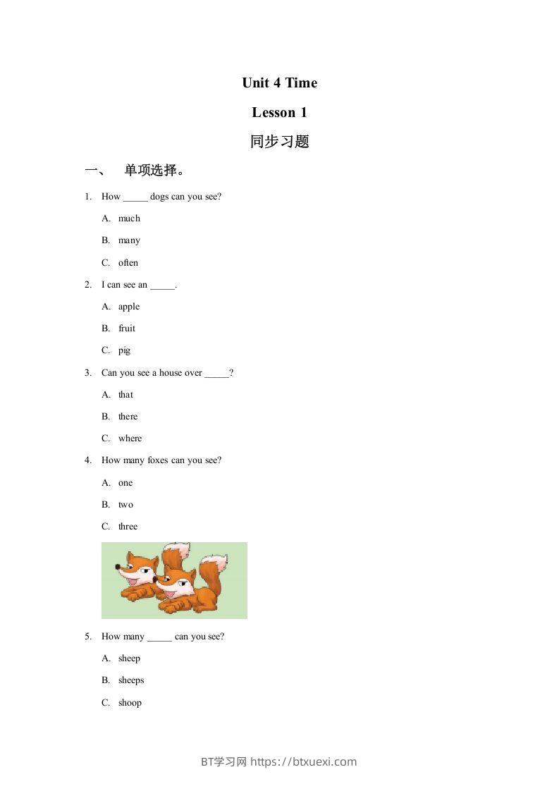 二年级英语下册Unit4TimeLesson1同步练习1（人教版）-BT学习网
