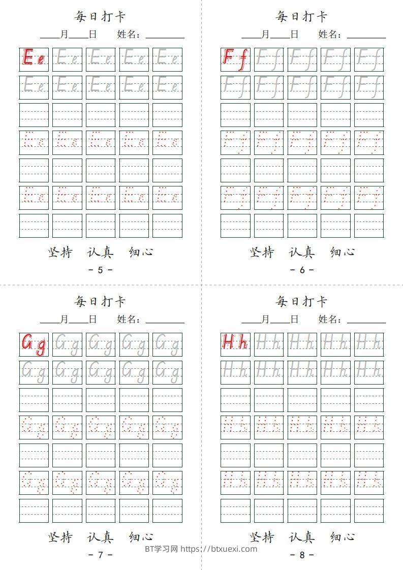 图片[2]-【英语】英文字母每日打卡7页-BT学习网
