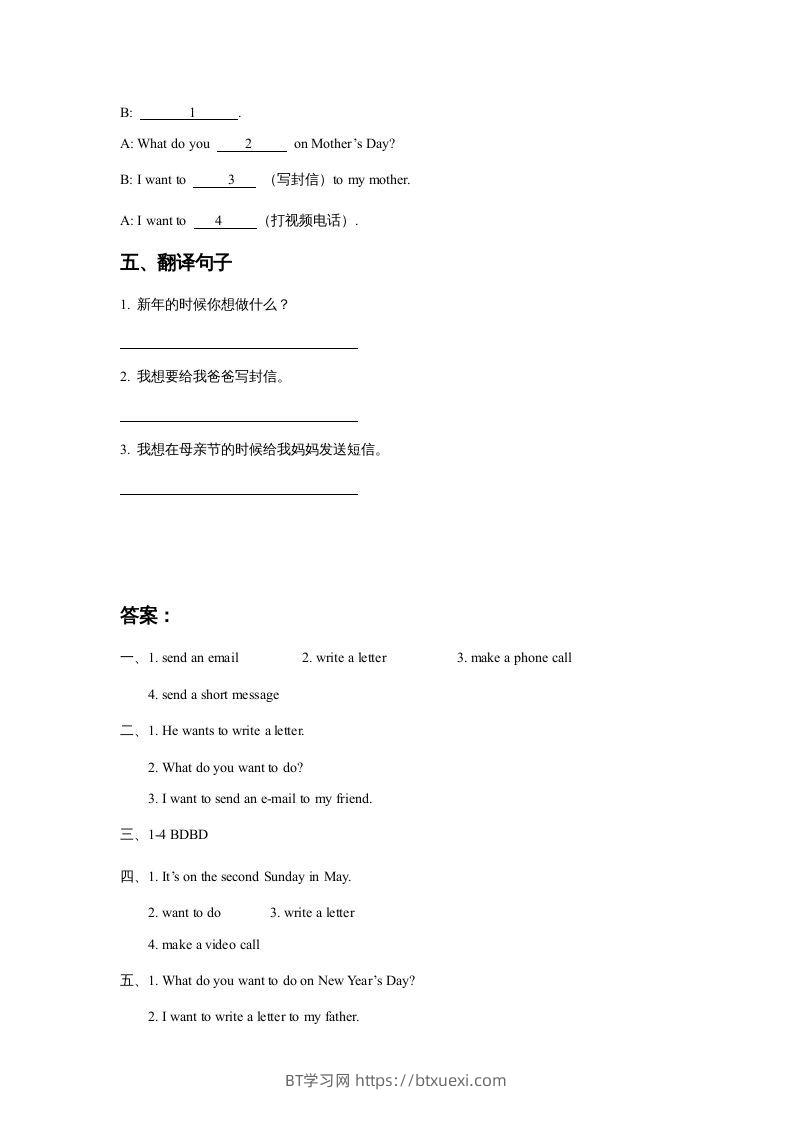 图片[2]-五年级英语下册Unit3MakingContactLesson1同步练习3（人教版）-BT学习网