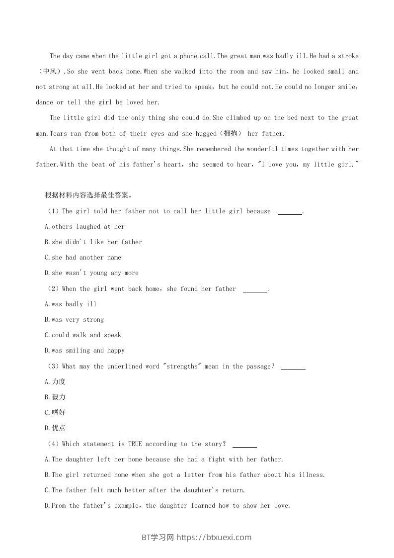 图片[3]-2023-2024学年河南省驻马店市正阳县八年级下学期期中英语试题及答案(Word版)-BT学习网