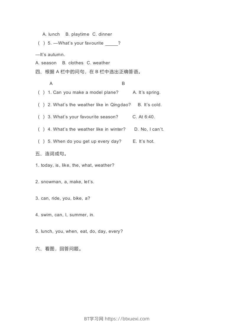 图片[2]-二年级英语下册期末测试(5)（人教版）-BT学习网