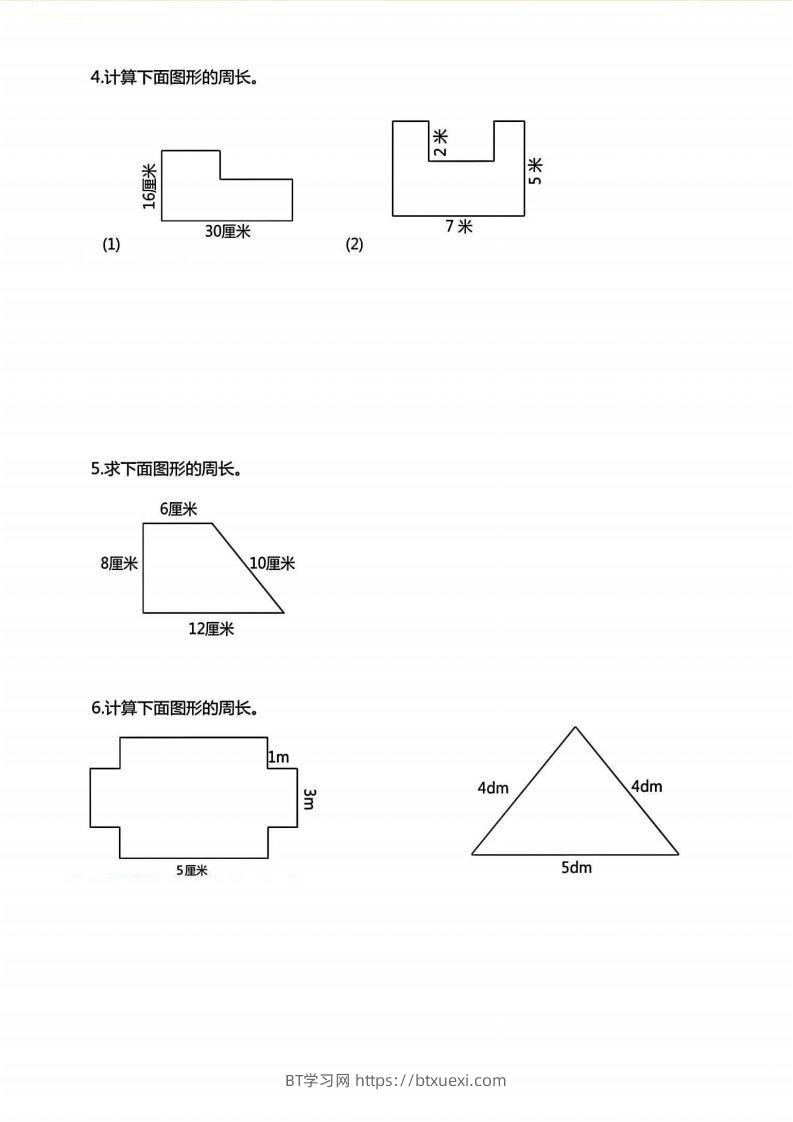 图片[2]-三年级上册数学《求图形周长》专项练习空白版-BT学习网