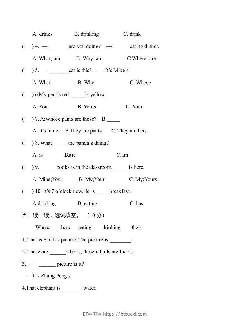 图片[2]-五年级英语下册5Unit5单元检测（人教PEP版）-BT学习网