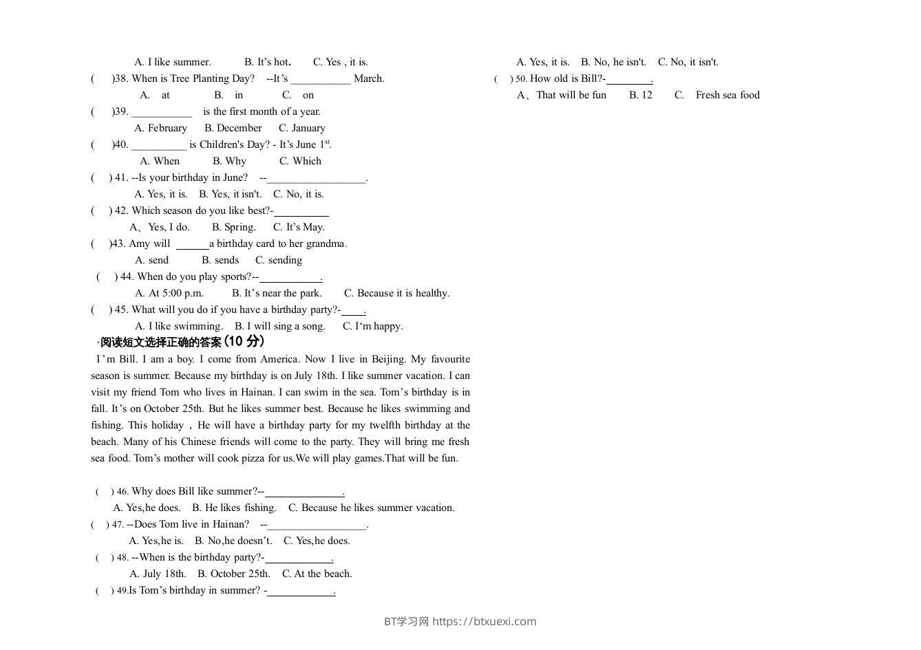 图片[2]-五年级英语下册期中测试(4)（人教版）-BT学习网