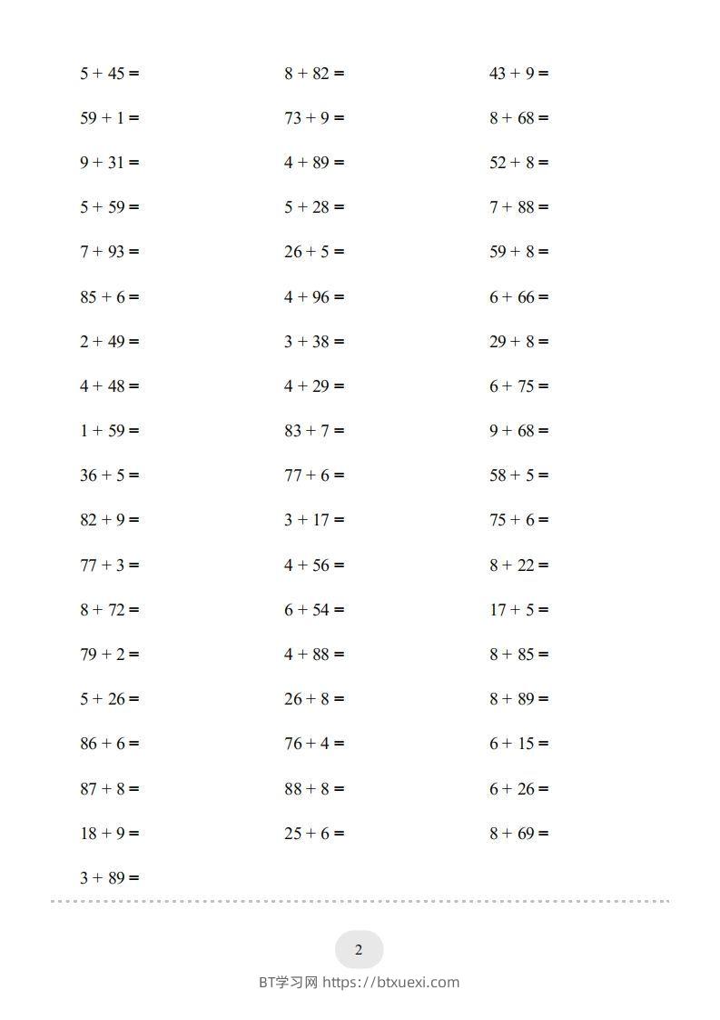 图片[2]-一年级数学下册(两位数加一位数（进位）1000题一（人教版）-BT学习网