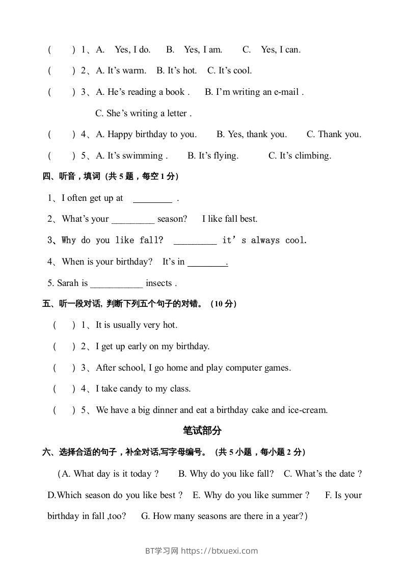 图片[2]-五年级英语下册期末测试卷3（人教PEP版）-BT学习网