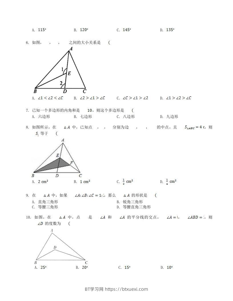 图片[2]-2023年人教版八年级数学上册第11章单元测试题及答案(Word版)-BT学习网