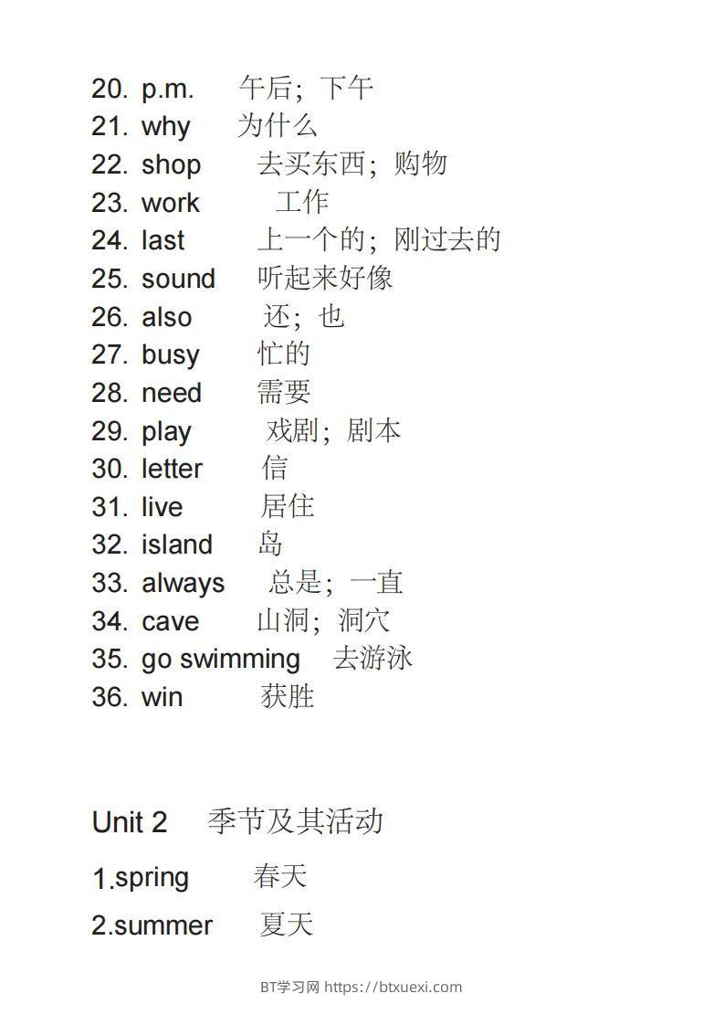 图片[2]-五年级英语下册单词表2（人教PEP版）-BT学习网