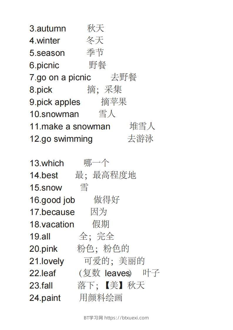 图片[3]-五年级英语下册单词表2（人教PEP版）-BT学习网