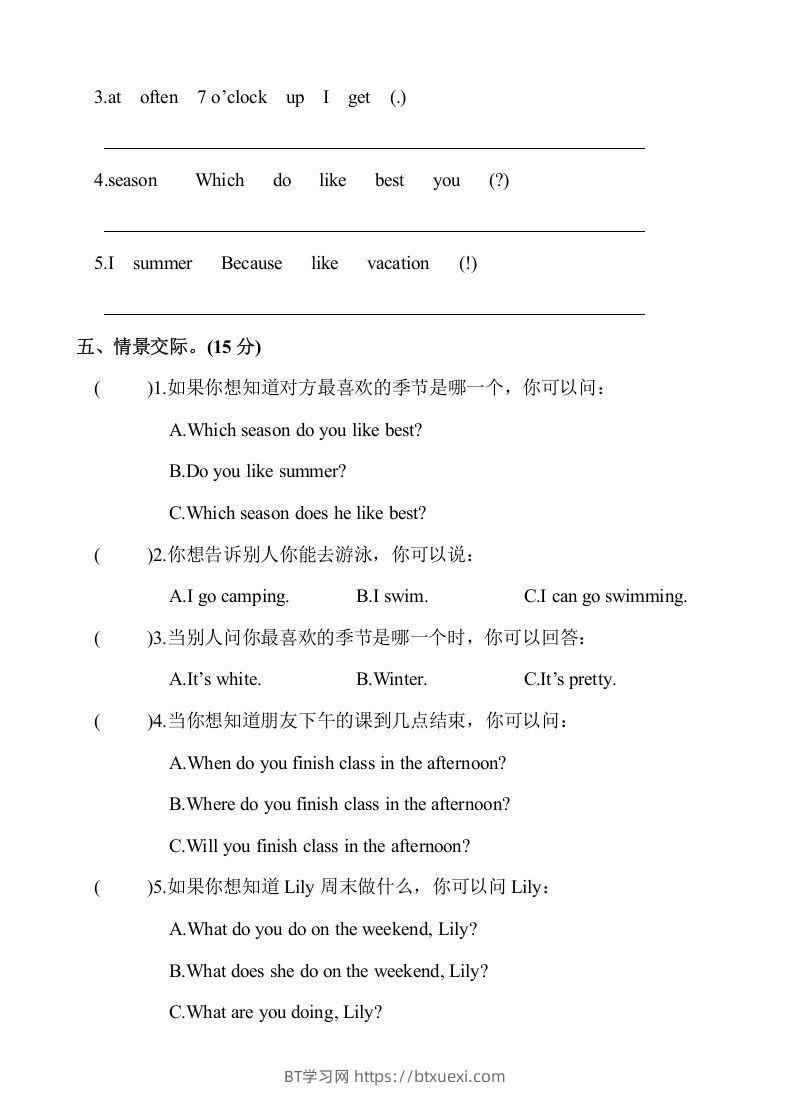 图片[3]-五年级英语下册1.Unit1-2单元月考测试卷（含答案）（人教PEP版）-BT学习网