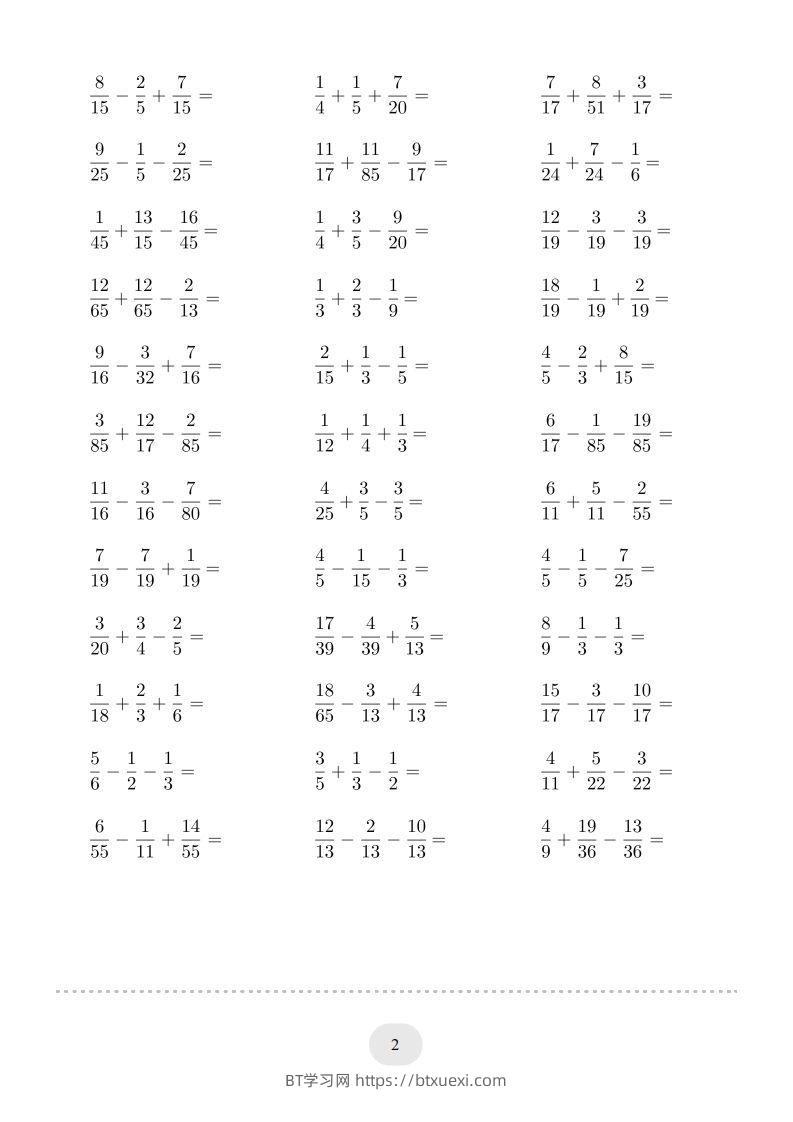 图片[2]-五年级数学下册口算题(分数加减混合运算（一）)2000题（人教版）-BT学习网