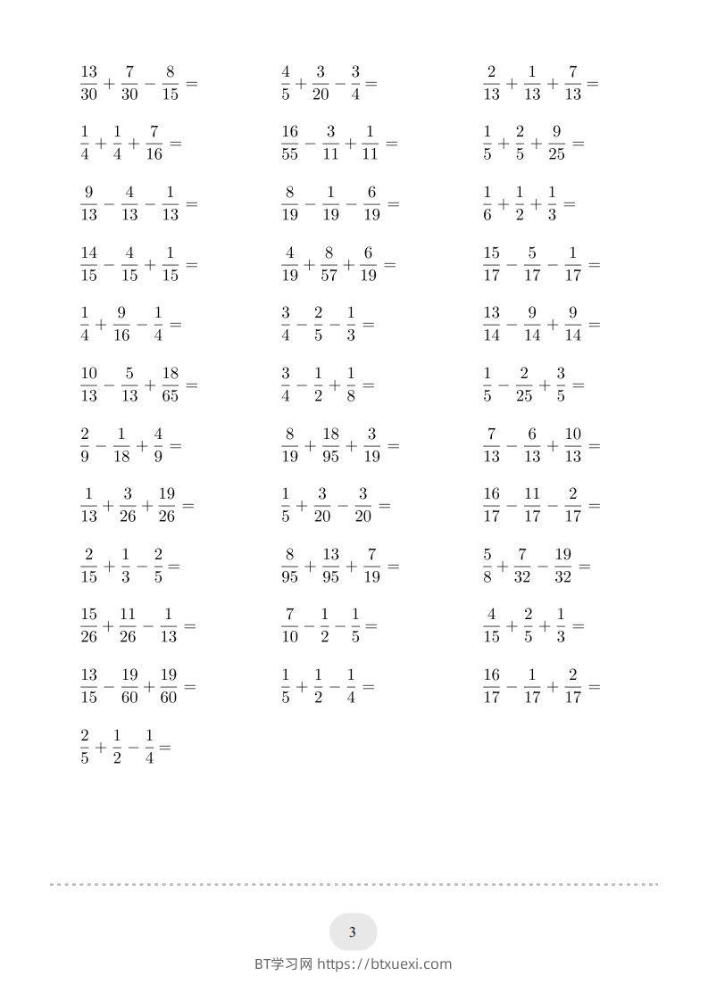 图片[3]-五年级数学下册口算题(分数加减混合运算（一）)2000题（人教版）-BT学习网