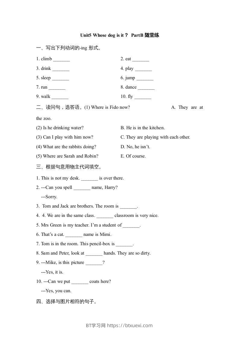 五年级英语下册Unit5PartB1（人教PEP版）-BT学习网