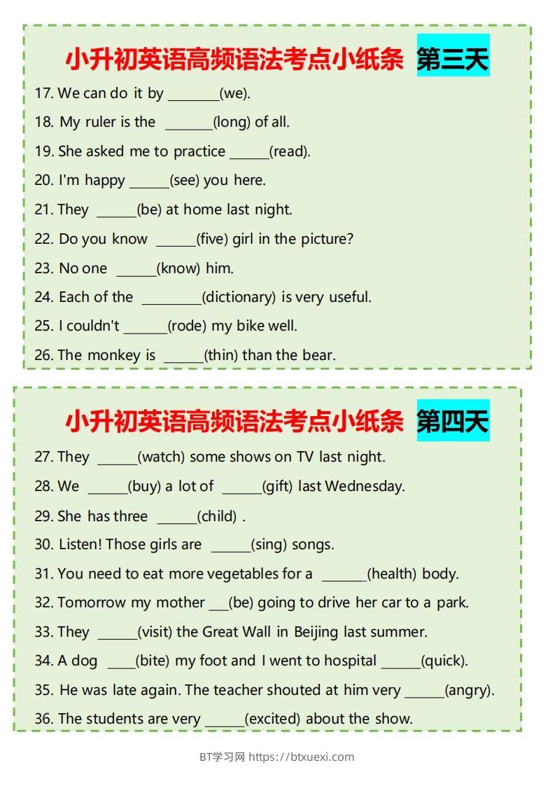 图片[2]-【小升初英语】高频语法考点小纸条-BT学习网