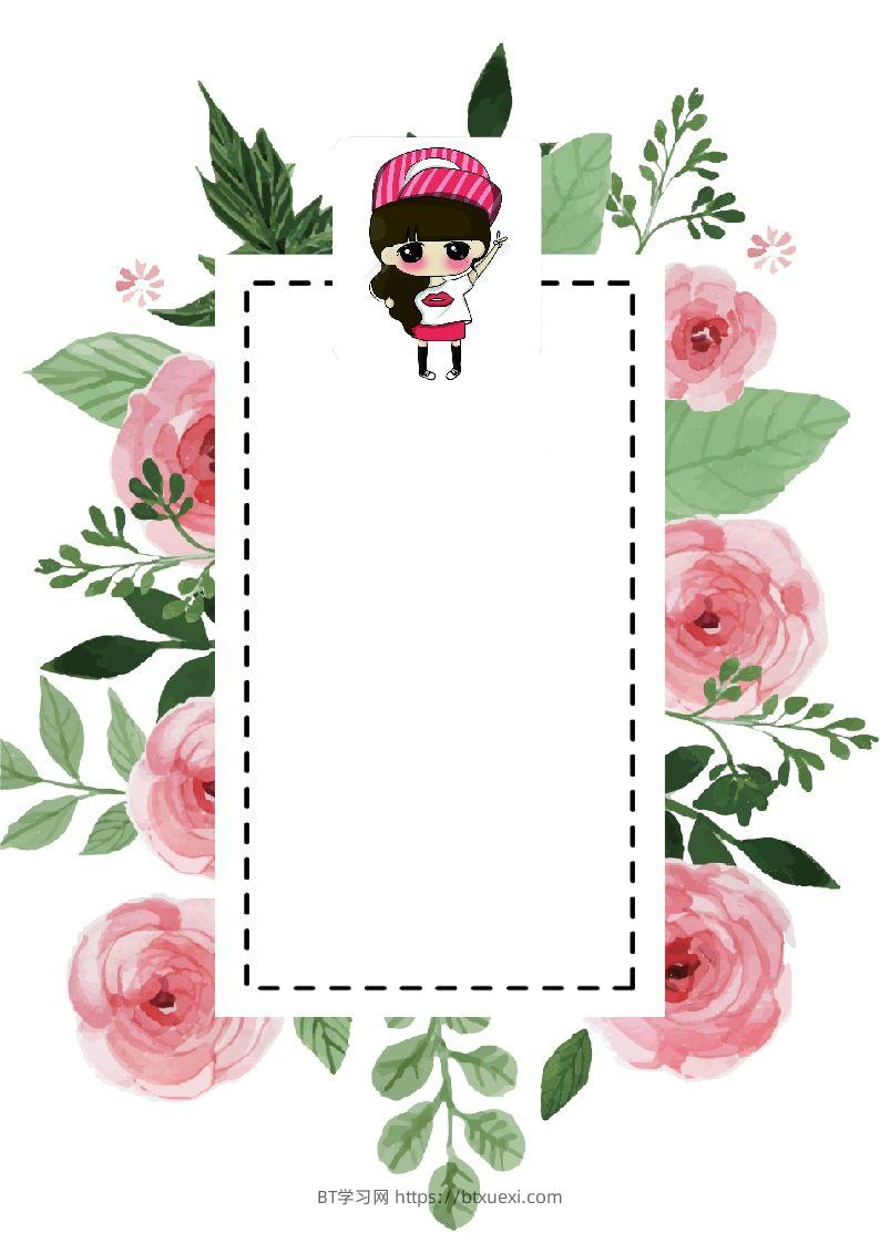 多页-小升初简历33-BT学习网