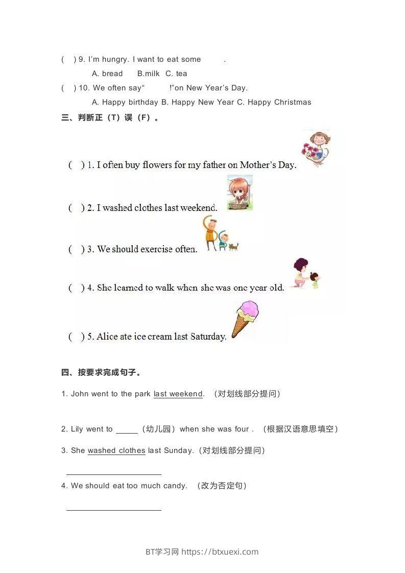 图片[2]-五年级英语下册期末测试(5)（人教版）-BT学习网